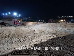 夜間作業(yè)